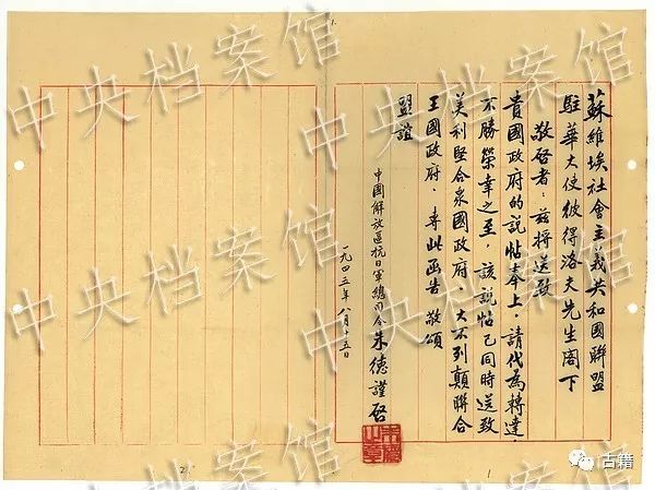 赵淑芬近况如何,赵淑梅走失