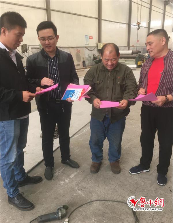 司法局联合司法所,淄博市张店区司法局