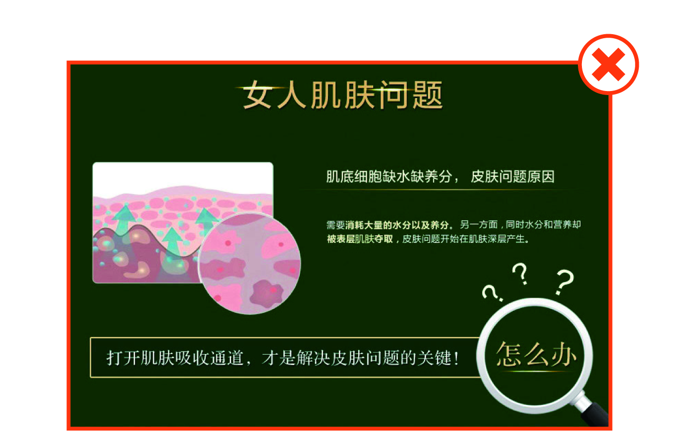 关于粉底液宣传语,粉底液广告总有一款适合你