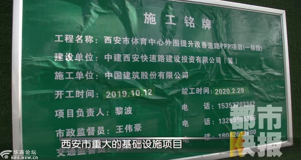 西安100多辆车车胎被扎,陕西一车主被扎坏72条轮胎