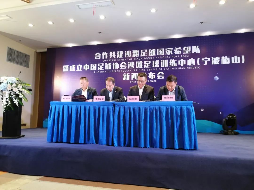 梅山湾海滩公园粉色沙滩要不要钱,梅山湾沙滩公园有什么活动