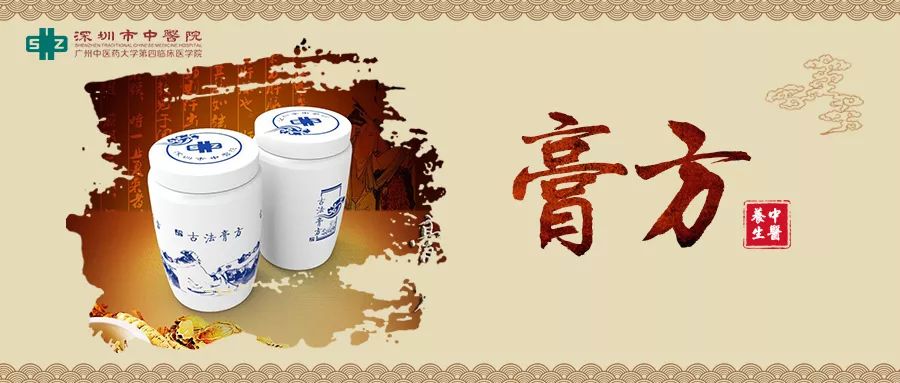 十大滋补膏方,保健膏方配方大全