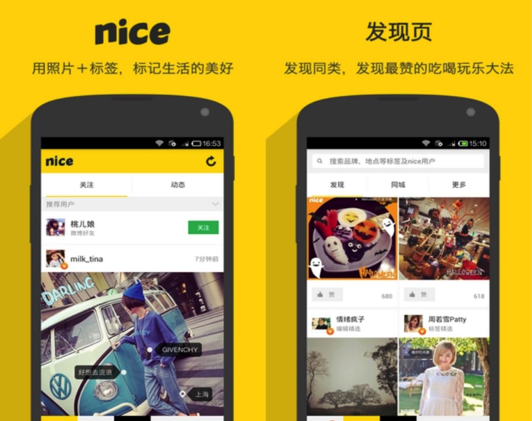 时尚形象设计app,时尚app软件排行榜