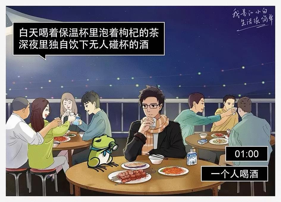 江小白文案最经典语录图片,江小白最新版走心文案