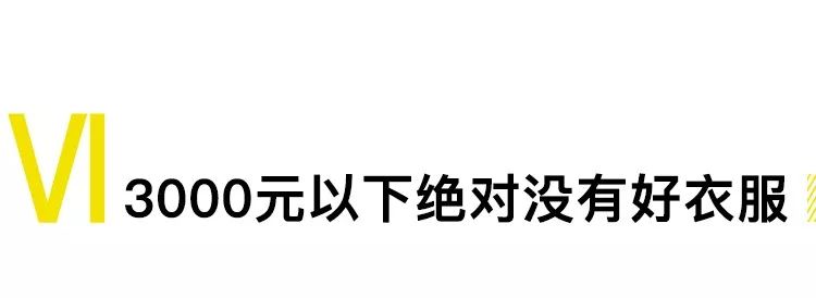 定制西装的十大技巧,定制西装必须知道的知识