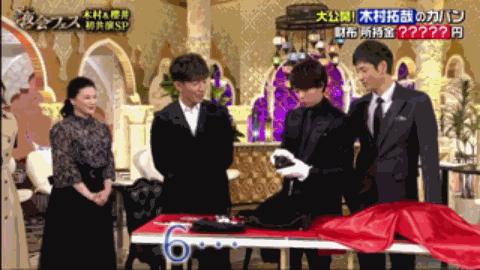 木村拓哉爆料,木村拓哉被撬过吗