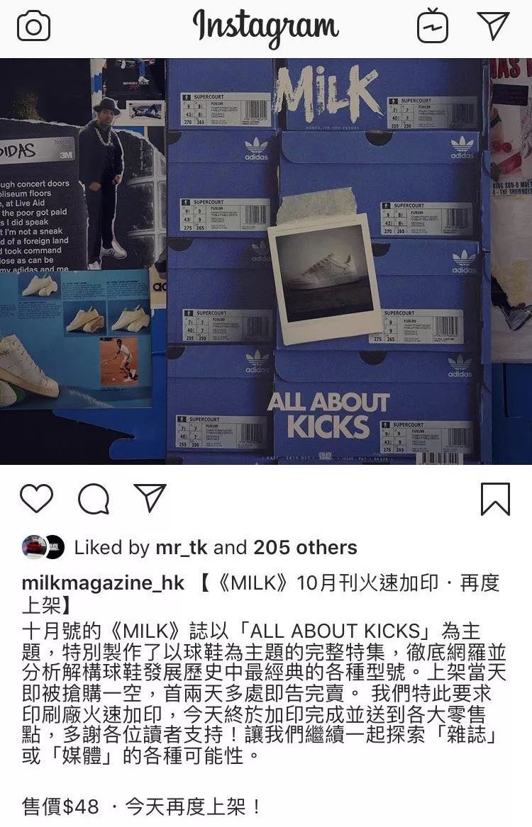 球鞋圣经,《球鞋潮流文化史》杂志