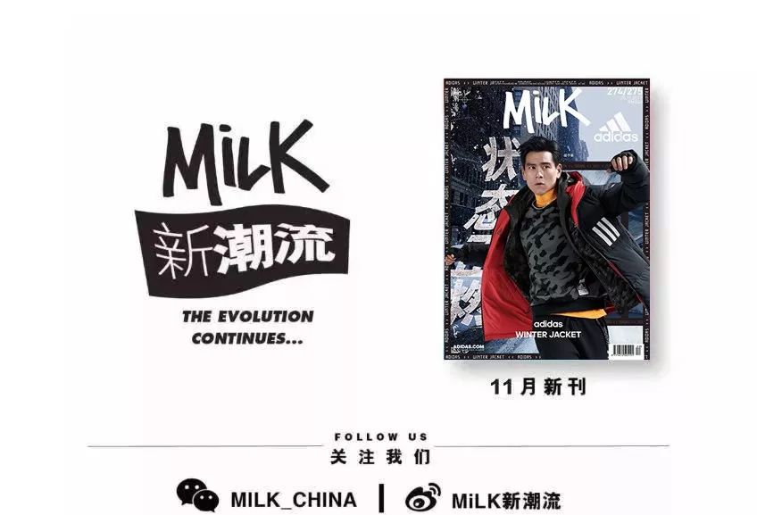 四大神兽球鞋,关于四大神兽的球鞋