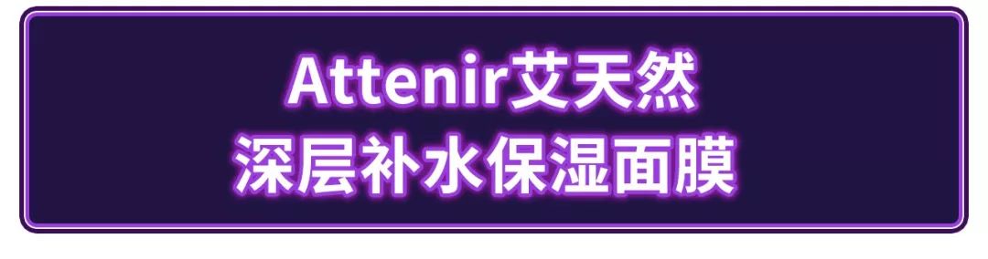 cosme春季新品哪些值得买,cosme值得买的单品