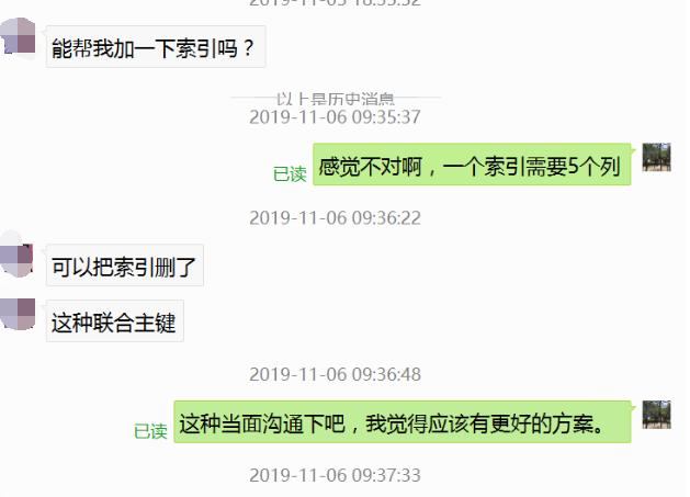 mysql表为什么不能加太多索引,mysql表中增加字段允许为空