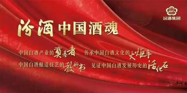 杏花村汾酒尾号带9的100元活动,尾号带9的100元换茅台酒