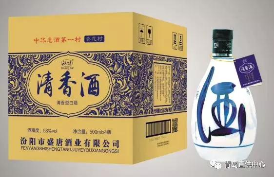 尾号带9百元大钞换茅台,100元尾号换酒