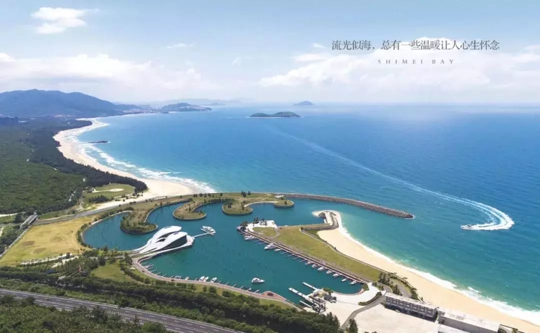 欢乐节万宁市分会场,2019海南欢乐节万宁兴隆分会场