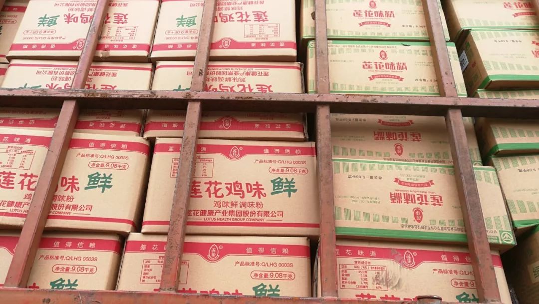 收购莲花健康如今怎么样,莲花健康股权变动