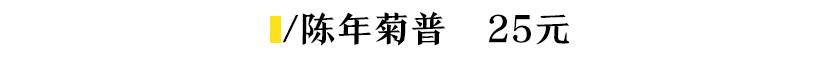 厦门潮福城,厦门开了很久的奶茶店