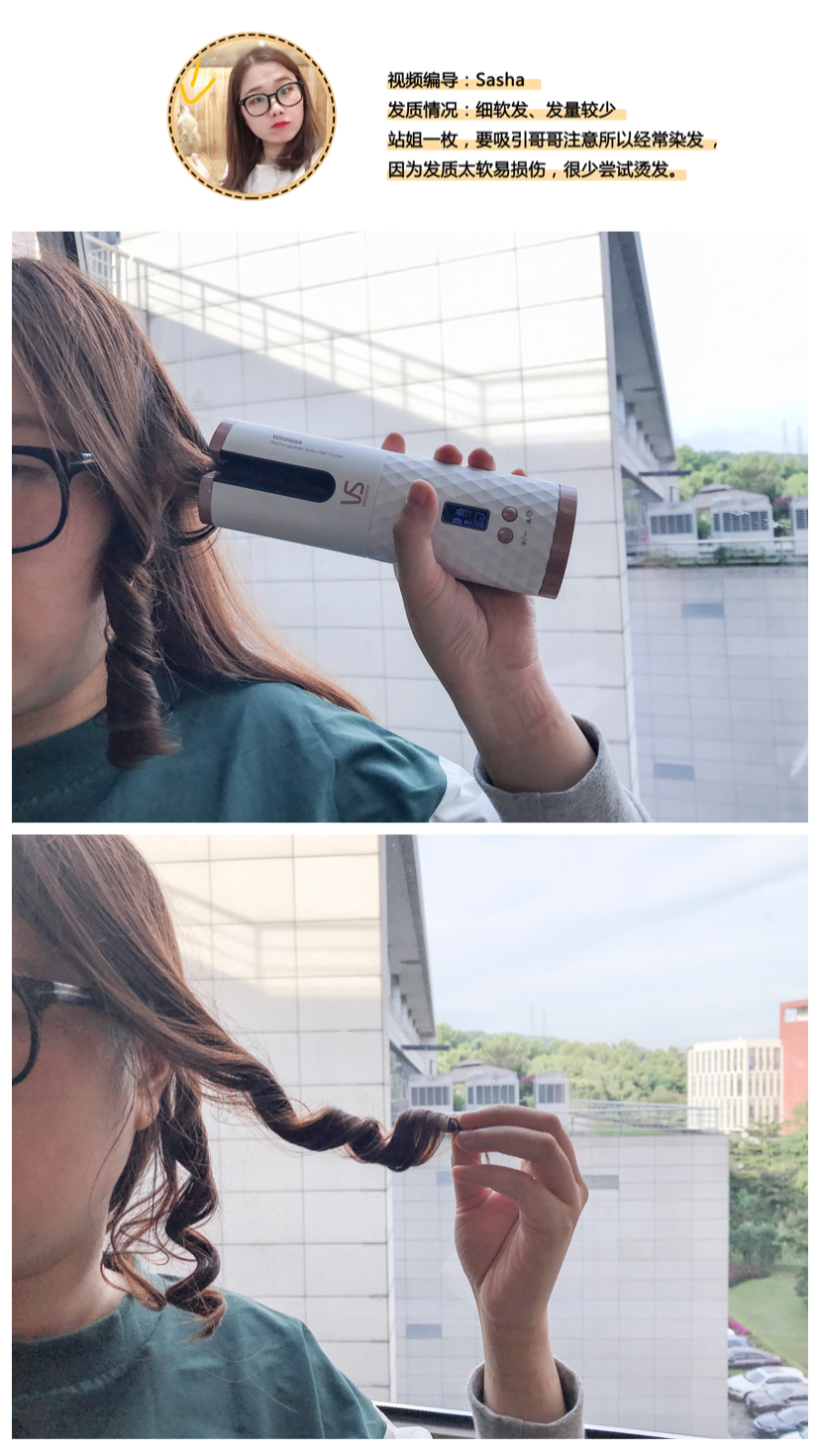 这款闭眼使用都不会烫手的卷发棒,我帮你尝试过了