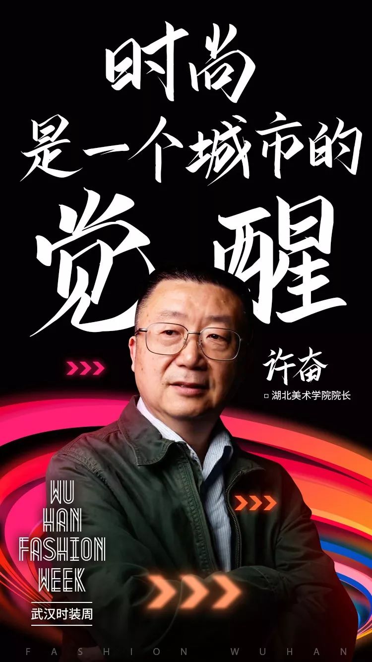 武汉的时尚商业圈,武汉的时尚品牌