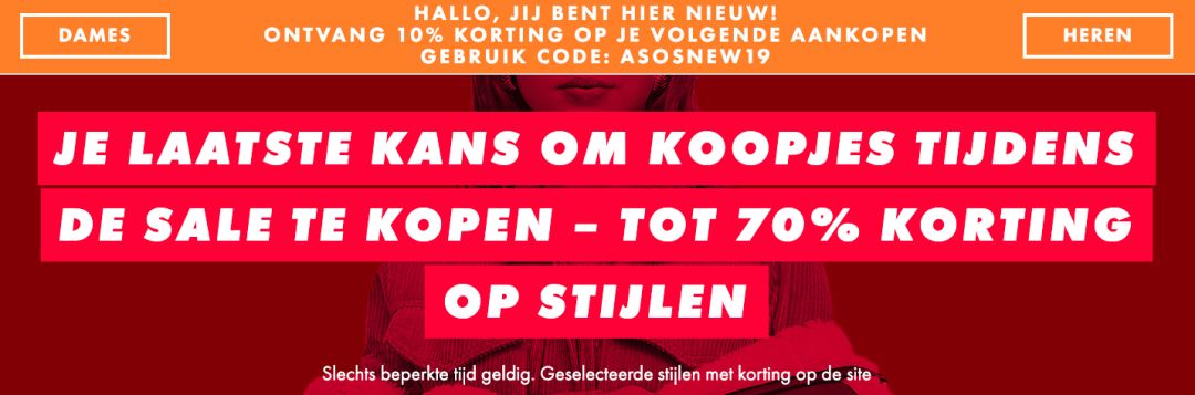 史上最全荷兰双十一折扣汇总！来，省它个一个亿