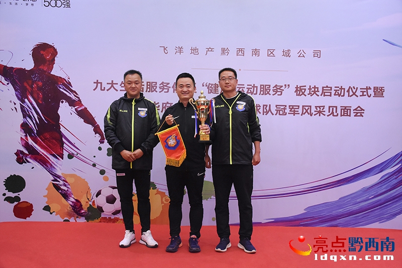 飞洋房地产怎么样,重庆飞洋地产怎么样