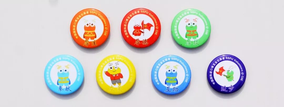 同学，换徽章吗？沪上各高校“小叶子”进博徽章大集合！