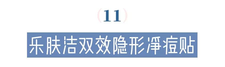 双十一最容易漏了这些，忘记买后悔都来不及