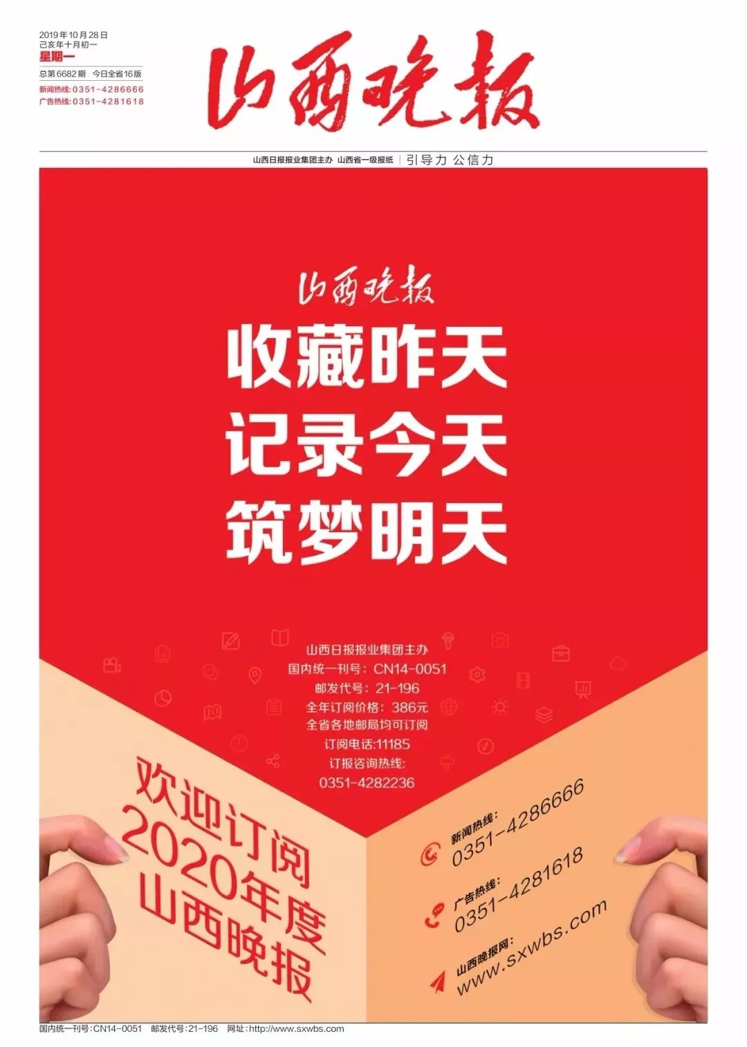 帮朋友砍价被骗的报道,公安部提醒砍价陷阱