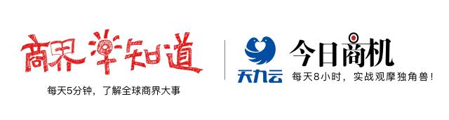 「商界早知道」鼠年春晚独家互动合作方或为快手；雅虎日本和LINE确认合并