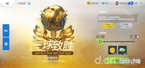 绿茵之巅技巧,绿茵之巅怎么踢任意球