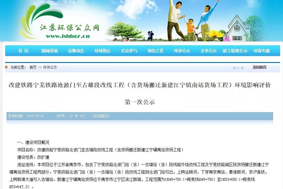 利好交通信息,利好新消息