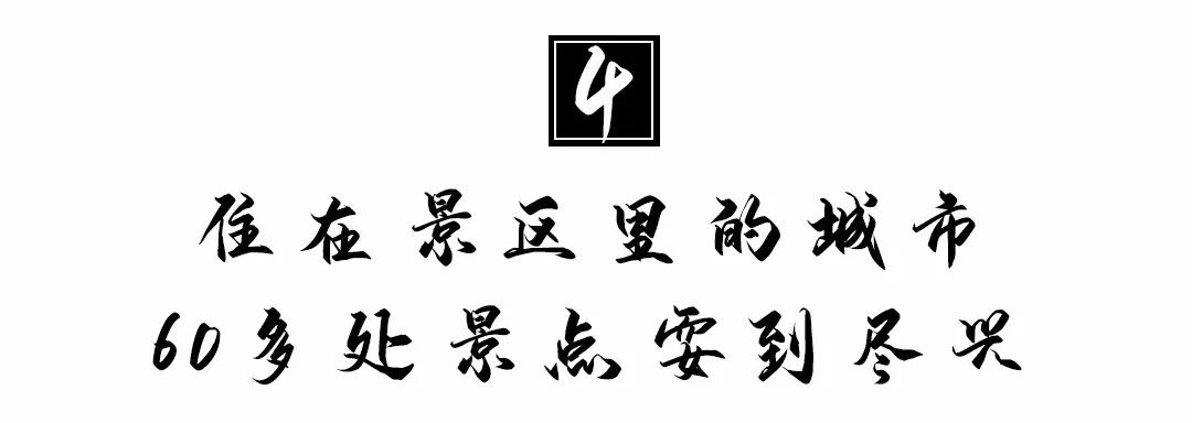 开创南充新未来建设成渝第二城,南充未来第一高楼