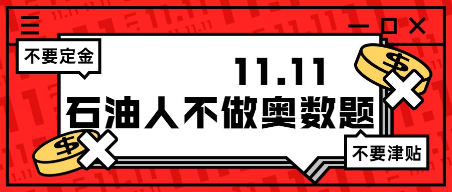 淘宝快递小地图没有了,淘宝没有快递有物流