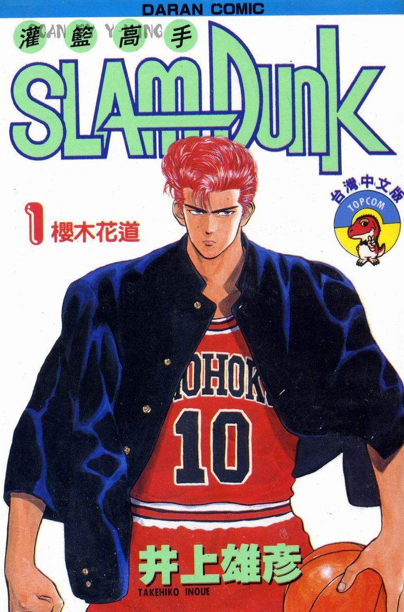 灌篮高手十大高颜值篮球鞋,盘点灌篮高手球鞋