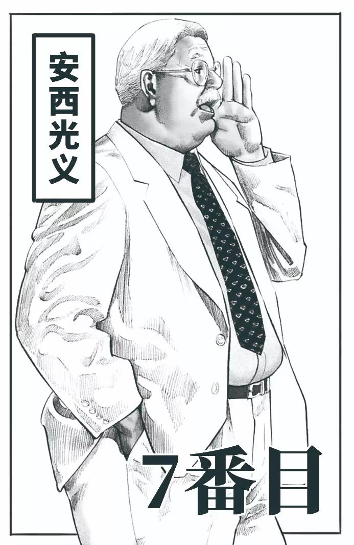 灌篮高手十大高颜值篮球鞋,盘点灌篮高手球鞋