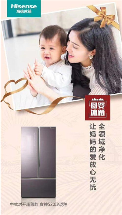 海信法式冰箱328母婴专属,海信冰箱立体保鲜