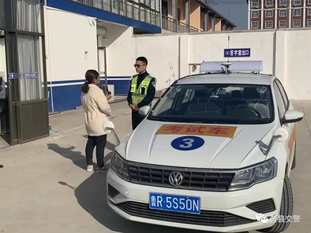 曹县庄寨科目三考场模拟考试视频,曹县考驾照最近的地方