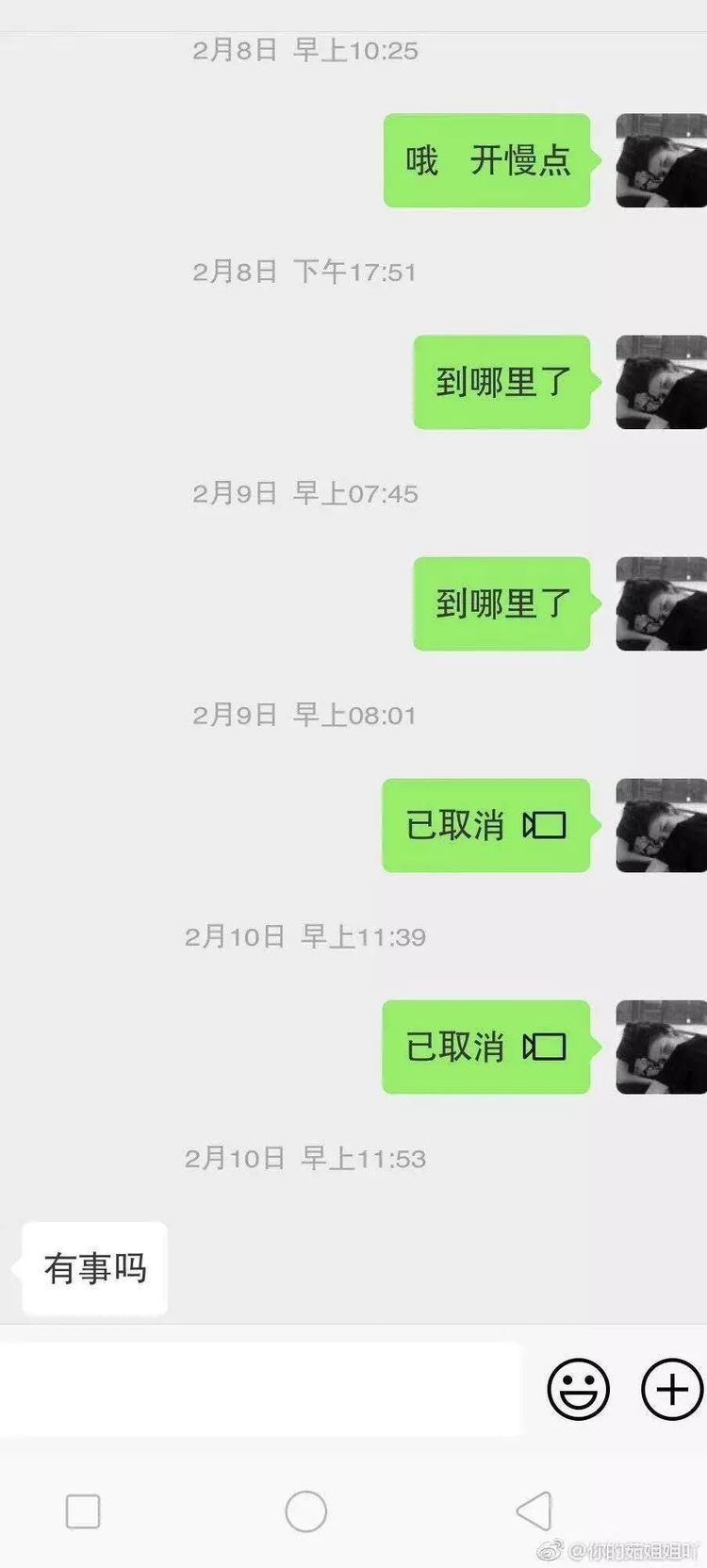 三块广告牌男配角,三块广告牌男主角