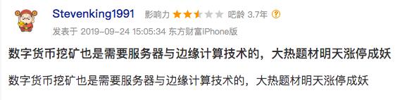 嘉楠参股上市公司,嘉楠公司上市了吗