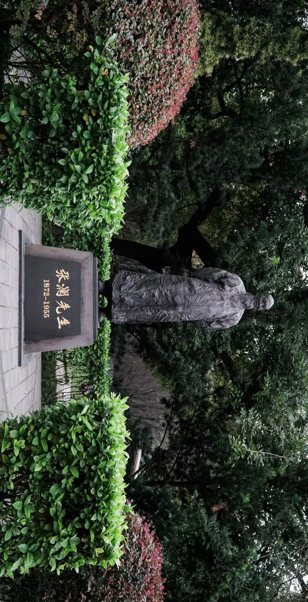 川大望江介绍,川大望江校区