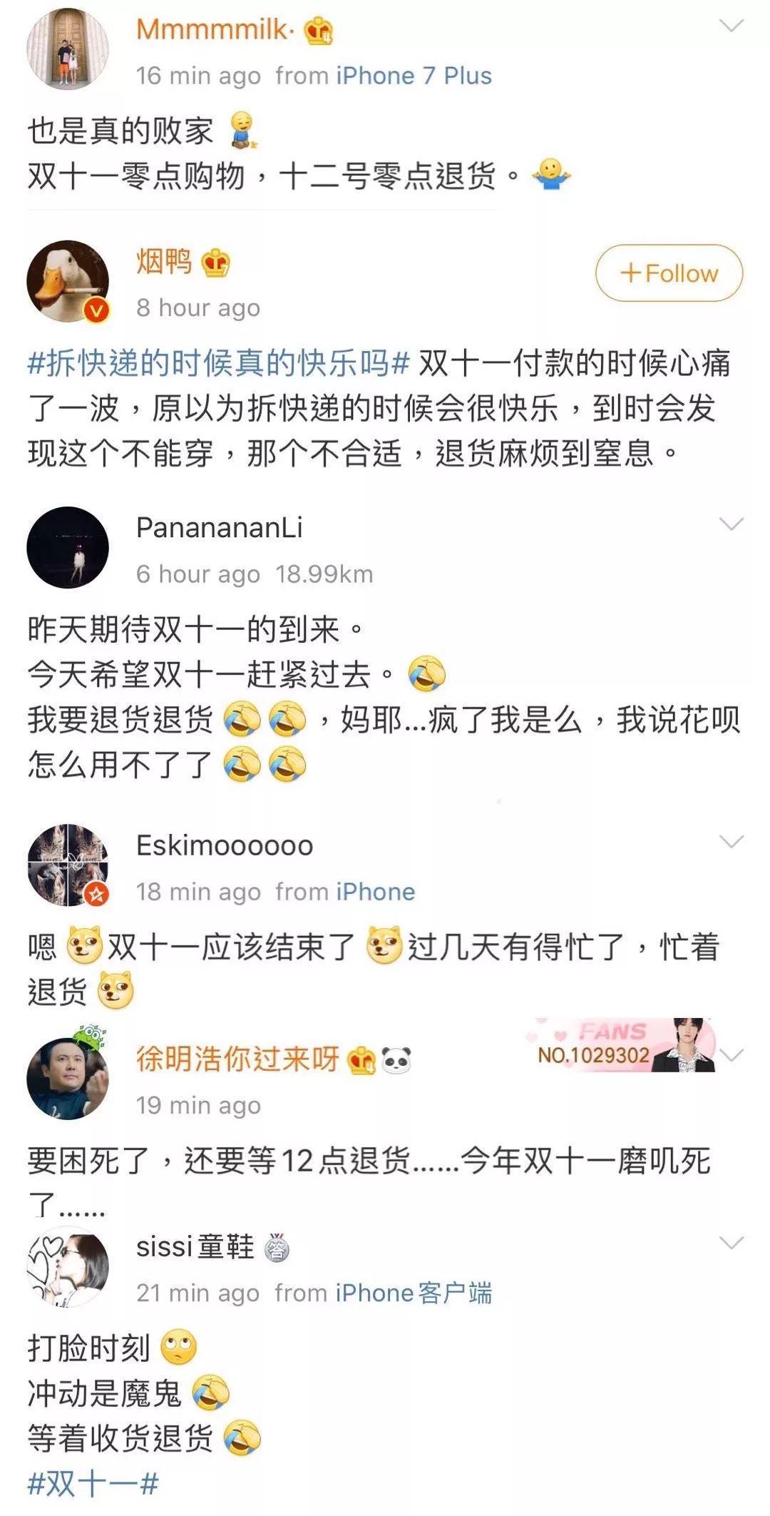 双十一退了款还能再买回来吗,双十一后退货的多吗