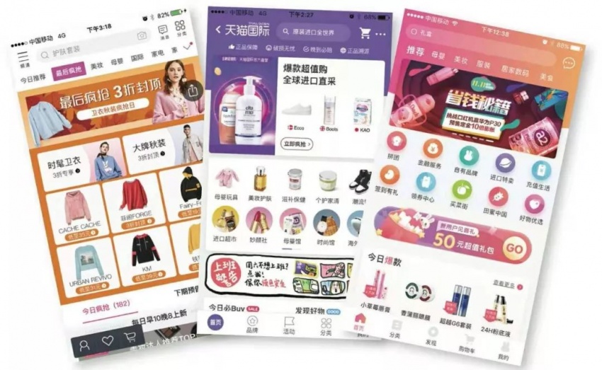 丁磊考拉,丁磊养猪和马云养鸡