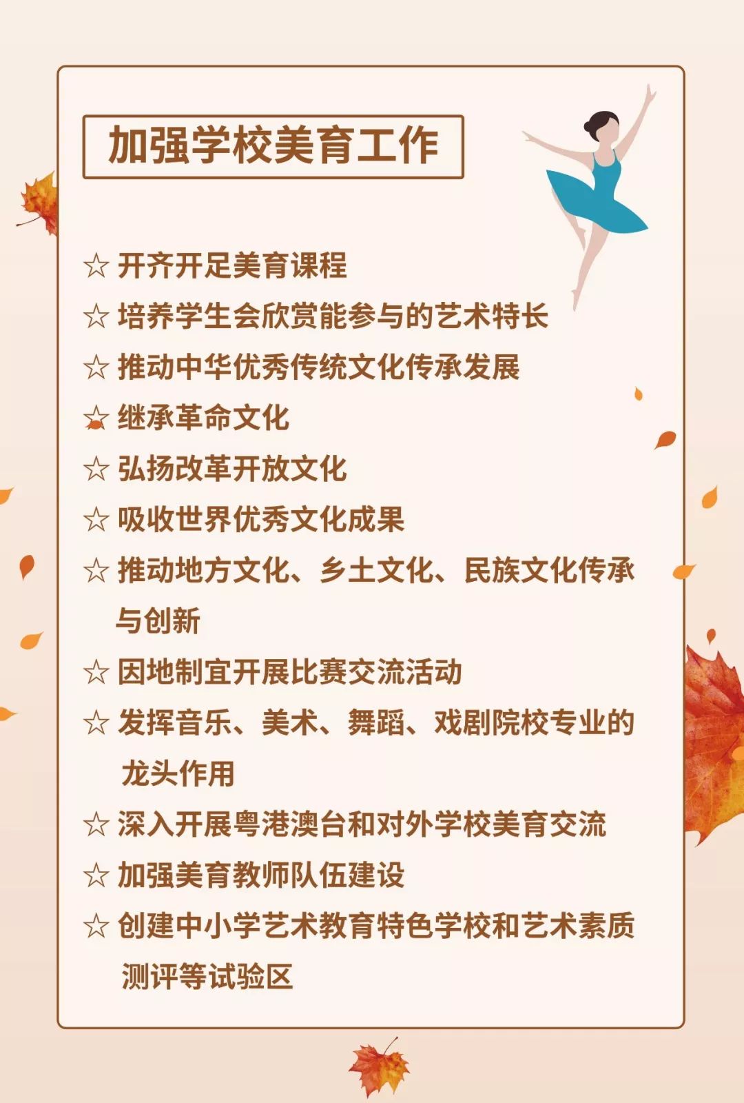 全国中小学开游泳课的地方,广东学校游泳政策