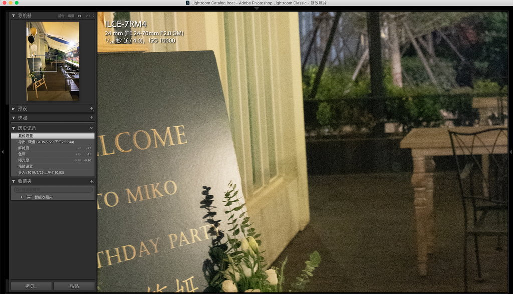 alpha7rv全画幅,alpha7全画幅