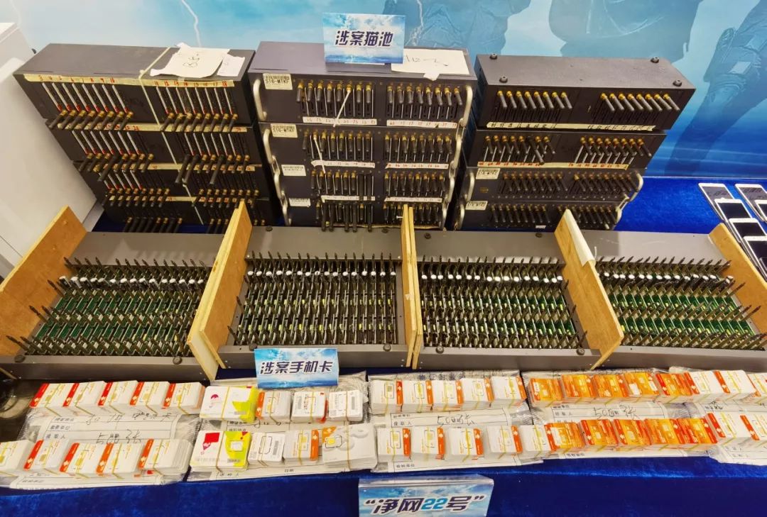 特大网络黑产落网,江苏警方破获特大网络黑产案