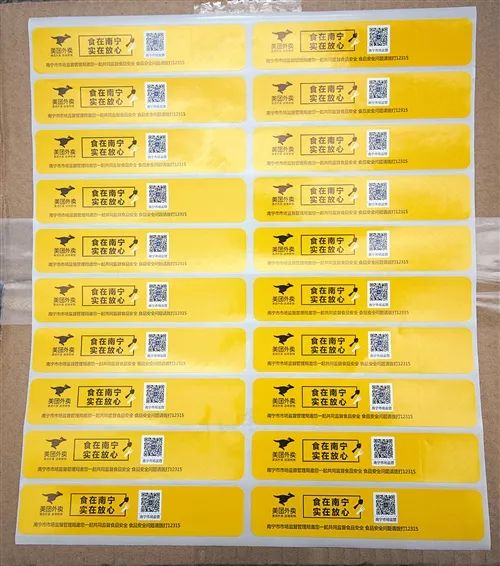 以后在南宁点外卖，请看清这条“安全带”