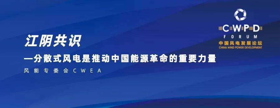 2022年山东能源局光伏项目,山东省能源局招标