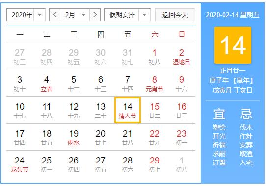 玉龙县结婚领证怎么在网上预约,巴南区结婚领证怎么预约