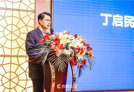 安徽聚元生物科技孵化器专场路演活动在合肥举行