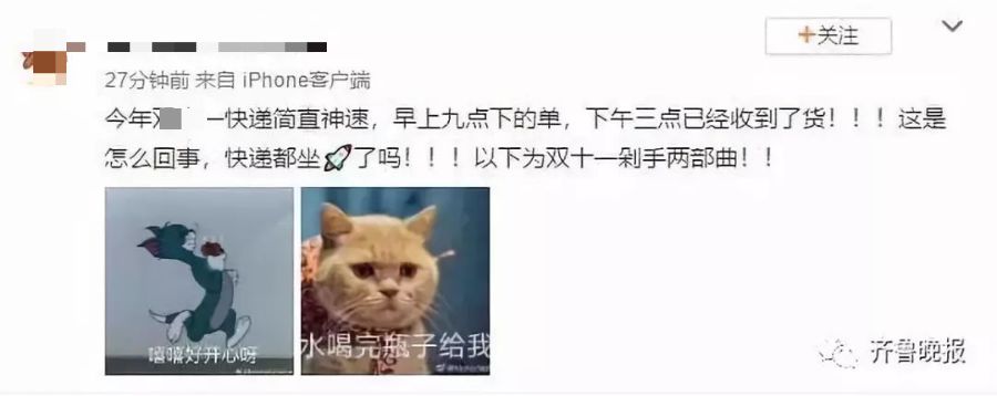 为什么现在快递可以做到这么快了,这几天为什么快递变慢了