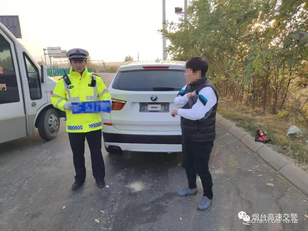 刚买了二手宝马车,刚买的新车开了一次被扣12分