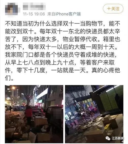 街边快递小哥跳舞,快递小哥深夜舞蹈